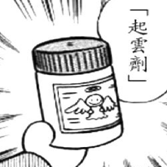 食品添加物起雲劑遭受DEHP塑化劑污染，民眾勿過度恐慌
