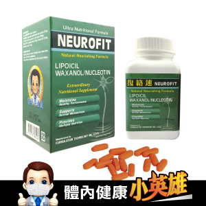 復絡速®F-FNeurofit PLUS Tablets膜衣錠 60錠裝